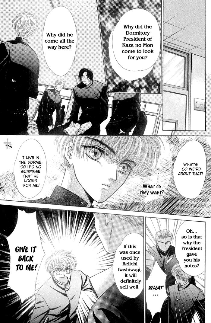 Komatta Toki ni wa Hoshi ni Kike! Vol. 1 Ch. 3 第10页