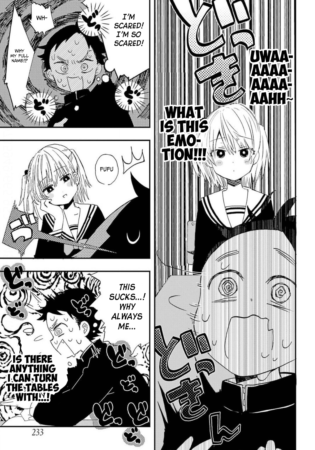 Hajimete no Suwa-san Calling my first girlfriend by her name. 第25页