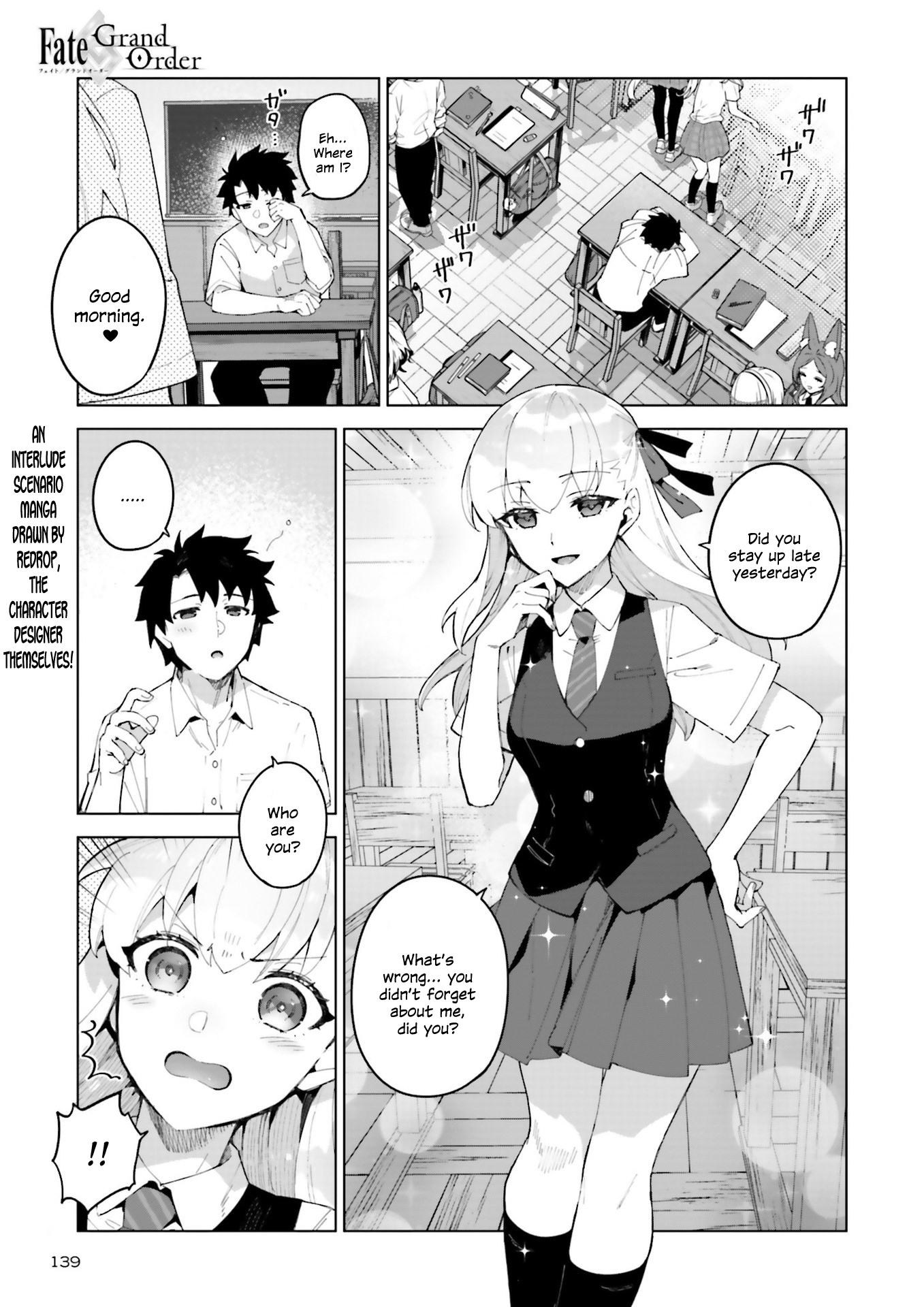Fate/Grand Order: Kama's Interlude - Love/Depravity Is Ever by Your Side Oneshot 第1页