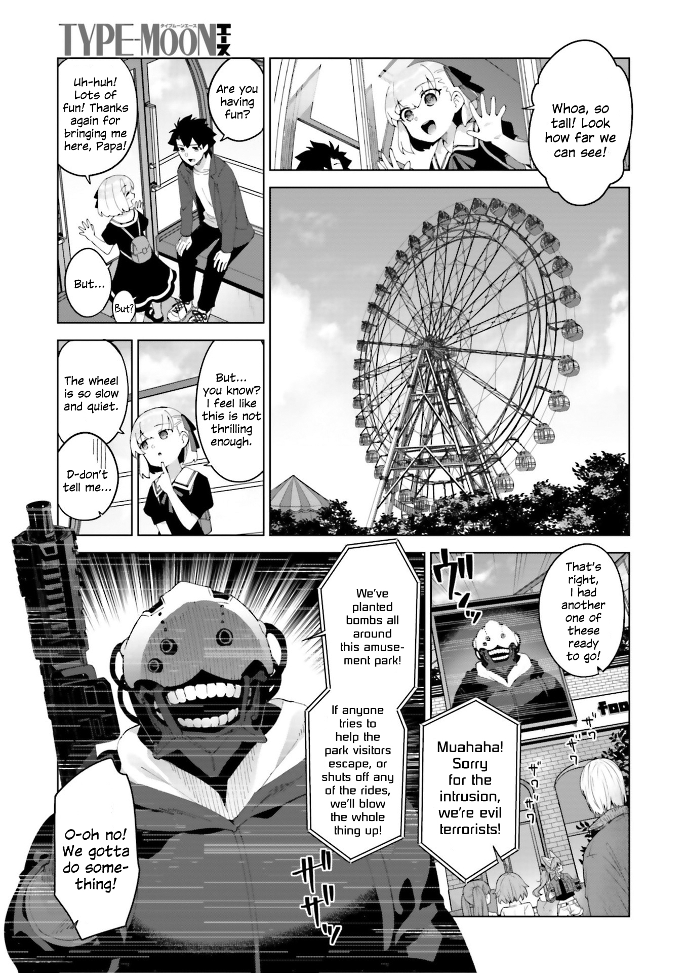 Fate/Grand Order: Kama's Interlude - Love/Depravity Is Ever by Your Side Oneshot 第13页