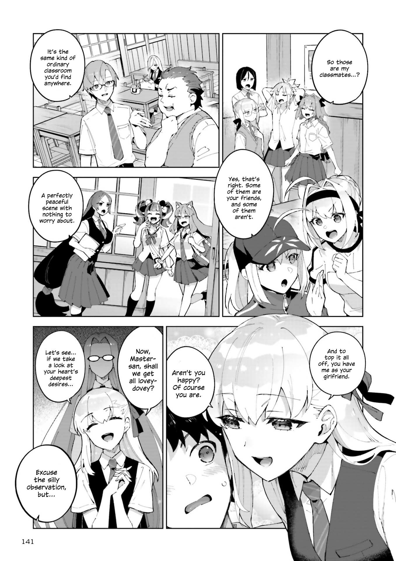 Fate/Grand Order: Kama's Interlude - Love/Depravity Is Ever by Your Side Oneshot 第3页