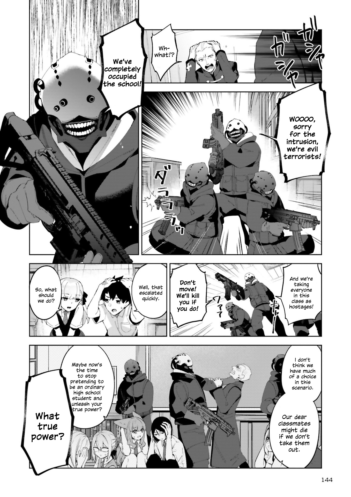 Fate/Grand Order: Kama's Interlude - Love/Depravity Is Ever by Your Side Oneshot 第6页