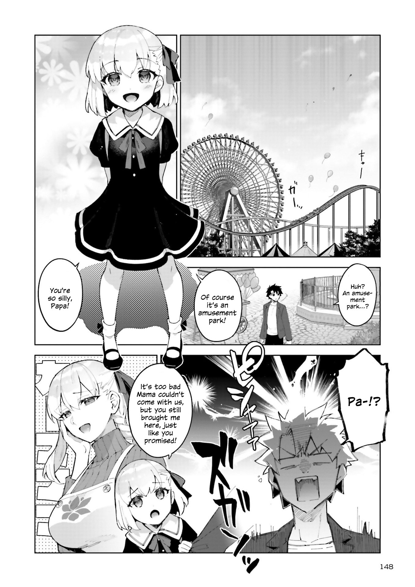Fate/Grand Order: Kama's Interlude - Love/Depravity Is Ever by Your Side Oneshot 第10页