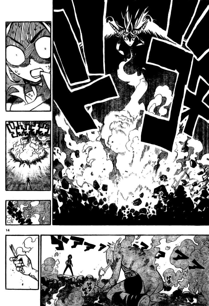 Traumeister Picasso and Guernica 第14页
