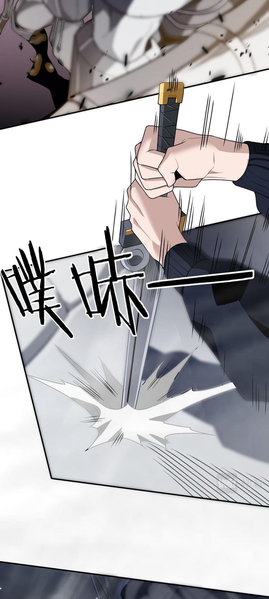 Wǒ Kùn Zài Zhè Yī Tiān Yǐ Sān Qiān Nián Ch. 2 第58页