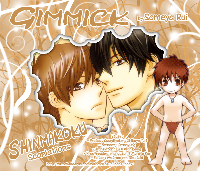 Gimmick 第1页