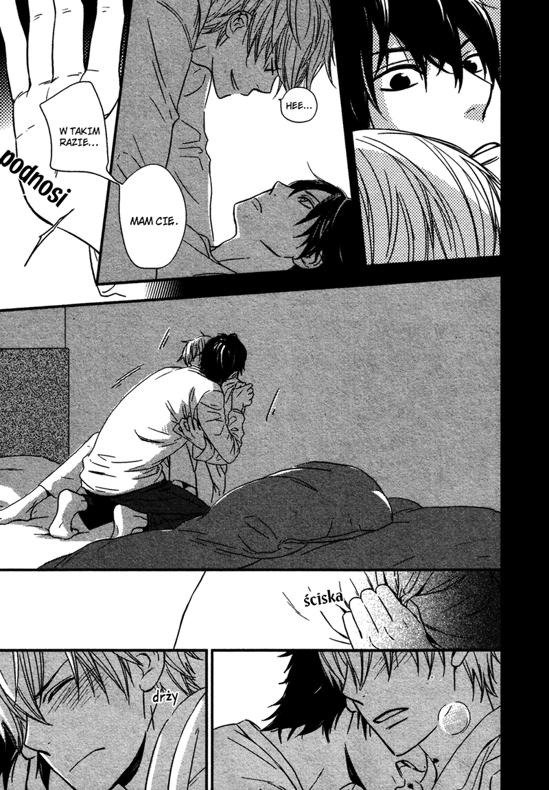 Gimmick Oneshot 第17页