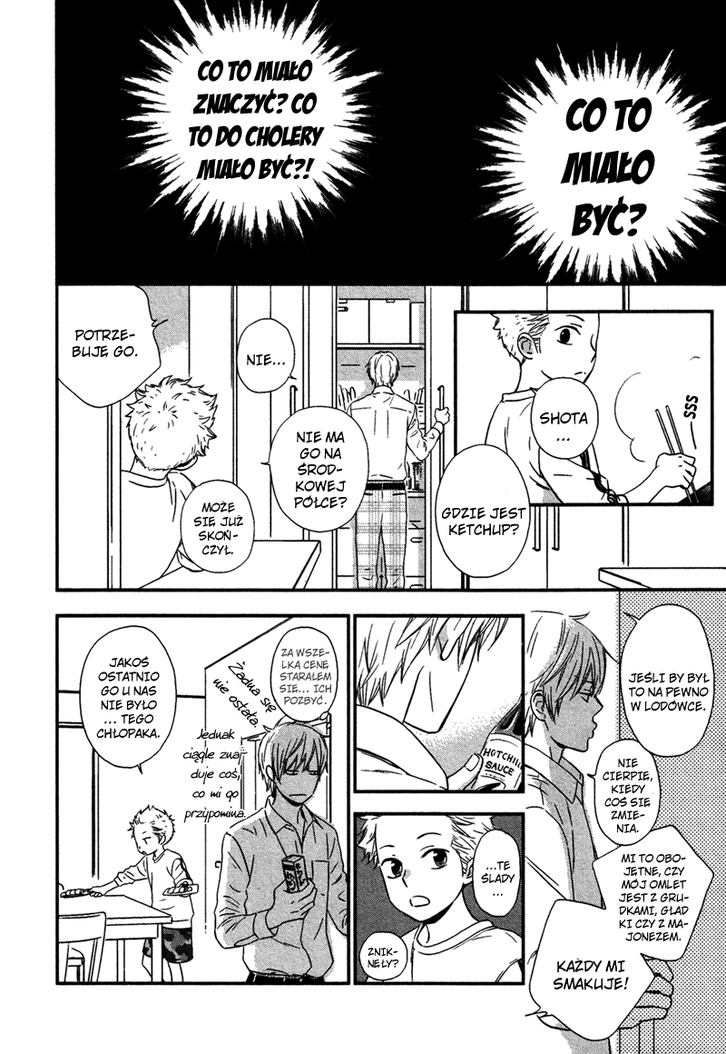 Gimmick Oneshot 第22页
