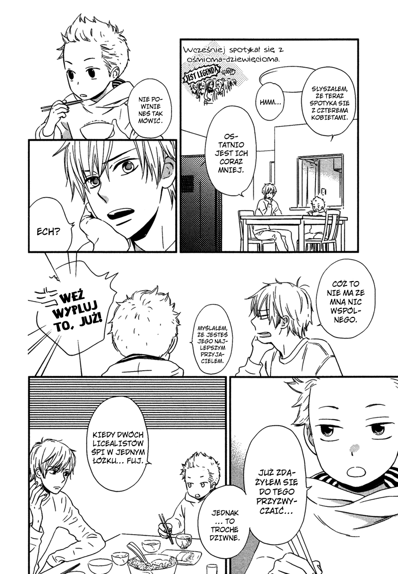 Gimmick 第6页