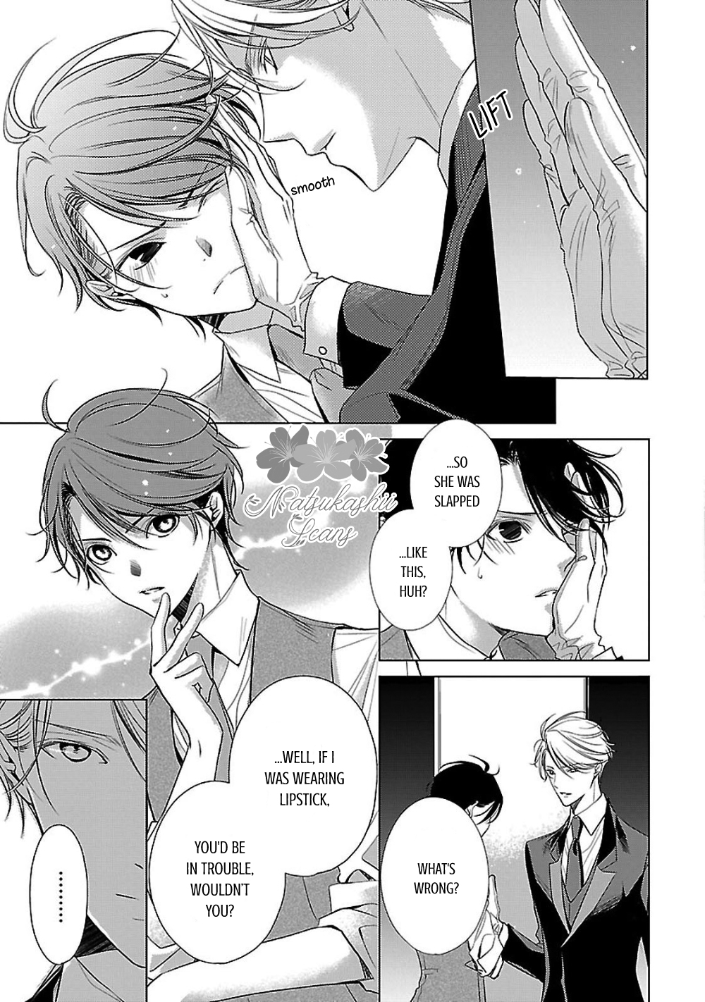 Uchi no Shitsuji ga Iu Koto ni wa The Black and White Sheep and the Rainbow Coloured Ogre II 第13页
