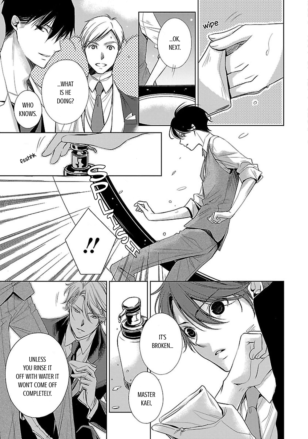 Uchi no Shitsuji ga Iu Koto ni wa The Black and White Sheep and the Rainbow Coloured Ogre II 第15页