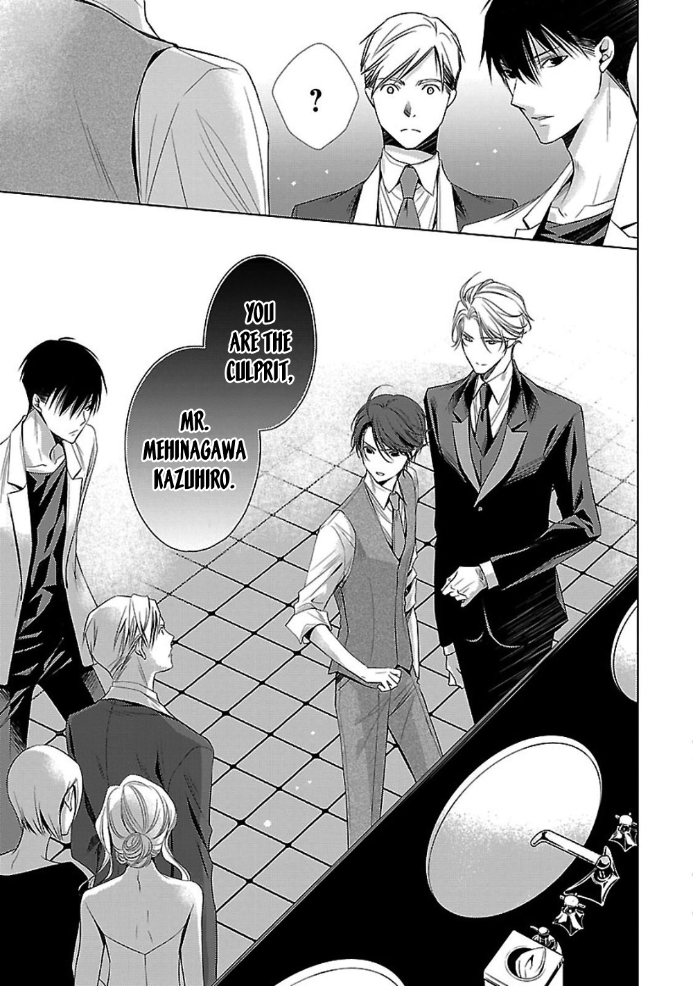 Uchi no Shitsuji ga Iu Koto ni wa The Black and White Sheep and the Rainbow Coloured Ogre II 第17页