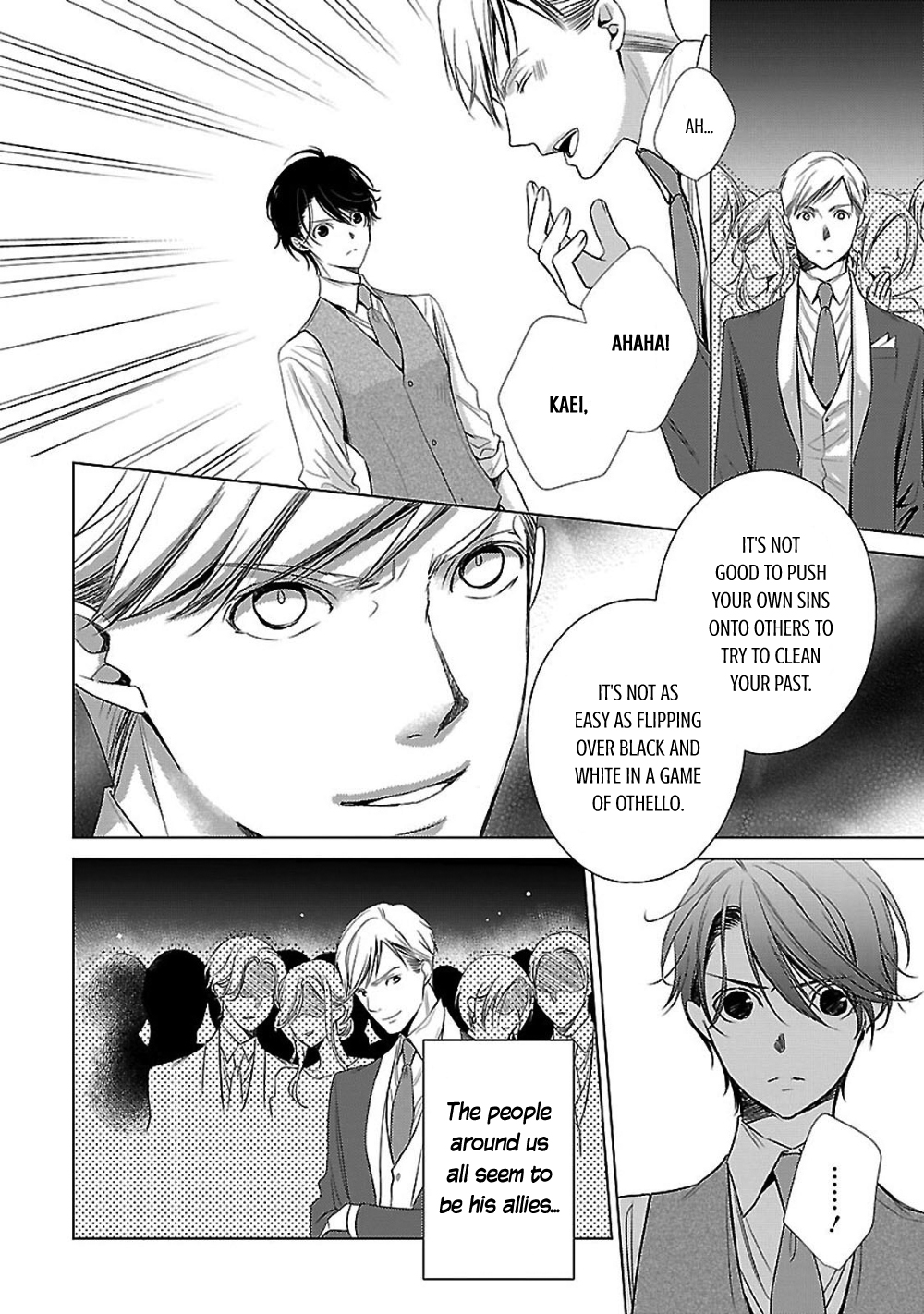 Uchi no Shitsuji ga Iu Koto ni wa The Black and White Sheep and the Rainbow Coloured Ogre II 第18页
