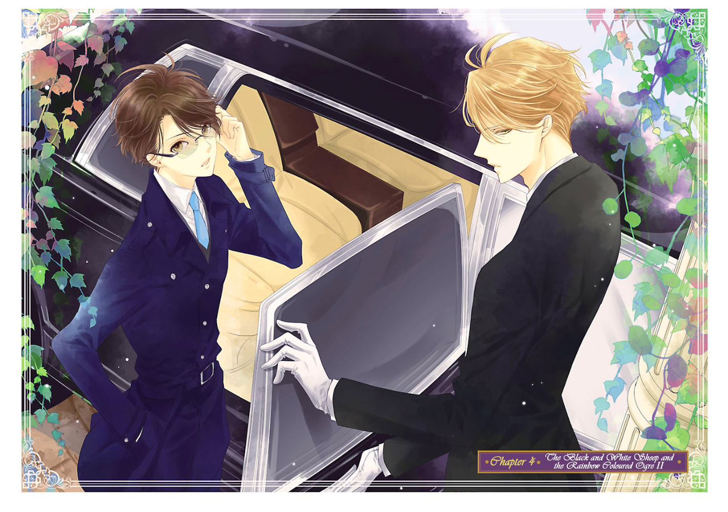 Uchi no Shitsuji ga Iu Koto ni wa The Black and White Sheep and the Rainbow Coloured Ogre II 第3页
