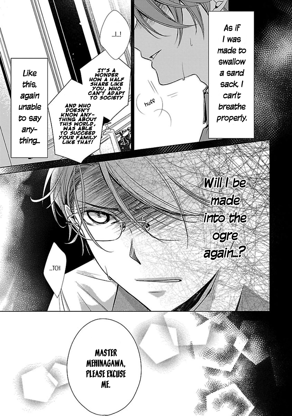Uchi no Shitsuji ga Iu Koto ni wa The Black and White Sheep and the Rainbow Coloured Ogre II 第41页