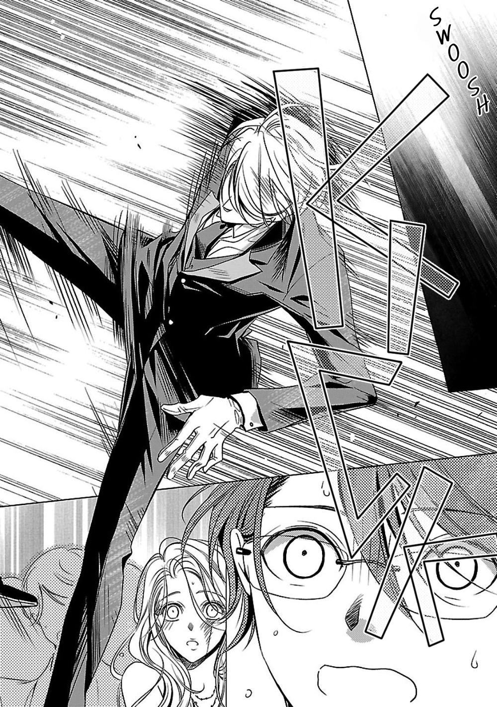Uchi no Shitsuji ga Iu Koto ni wa The Black and White Sheep and the Rainbow Coloured Ogre II 第42页