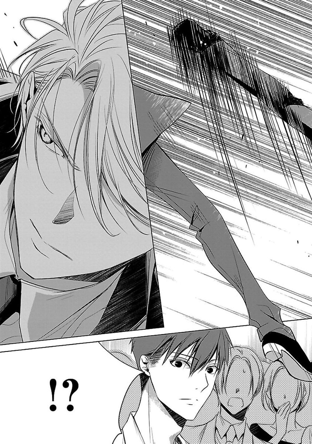 Uchi no Shitsuji ga Iu Koto ni wa The Black and White Sheep and the Rainbow Coloured Ogre II 第43页