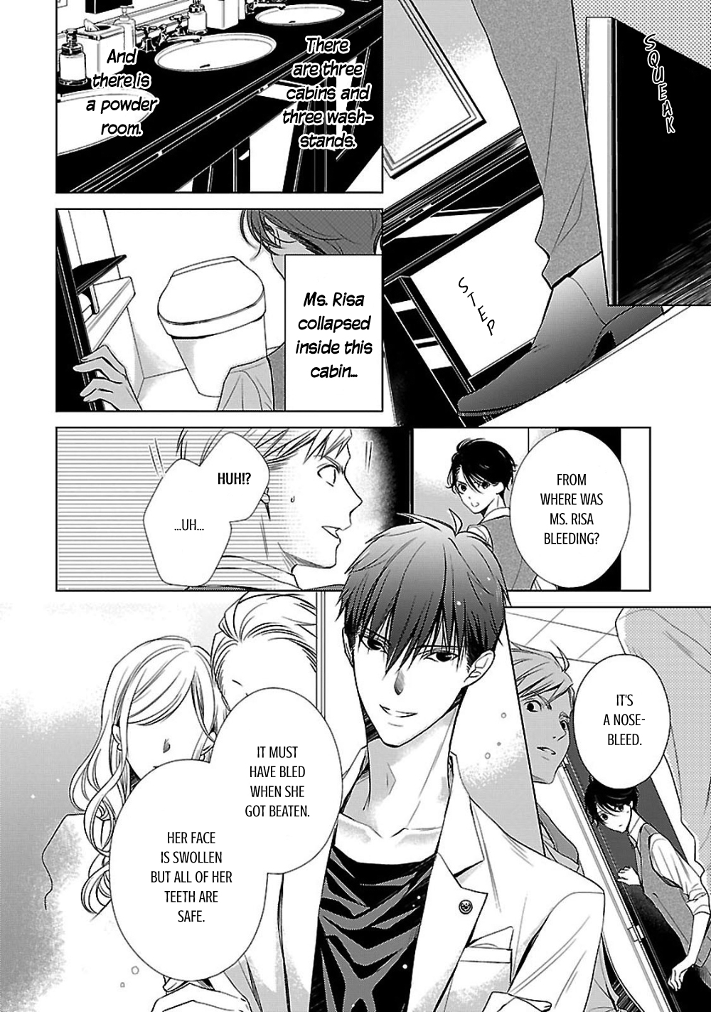 Uchi no Shitsuji ga Iu Koto ni wa The Black and White Sheep and the Rainbow Coloured Ogre II 第6页