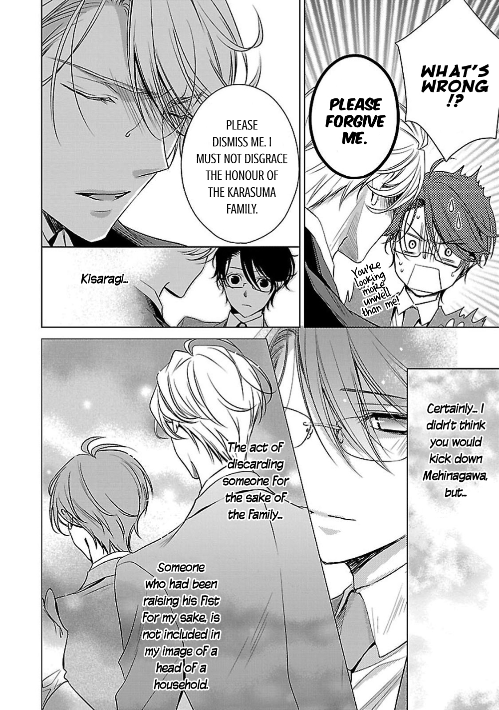 Uchi no Shitsuji ga Iu Koto ni wa The Black and White Sheep and the Rainbow Coloured Ogre II 第52页