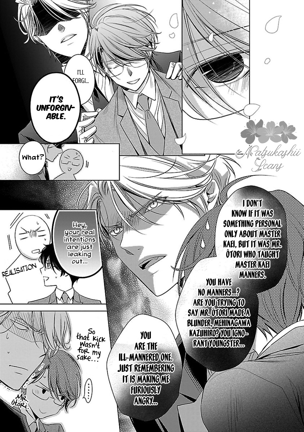 Uchi no Shitsuji ga Iu Koto ni wa The Black and White Sheep and the Rainbow Coloured Ogre II 第53页
