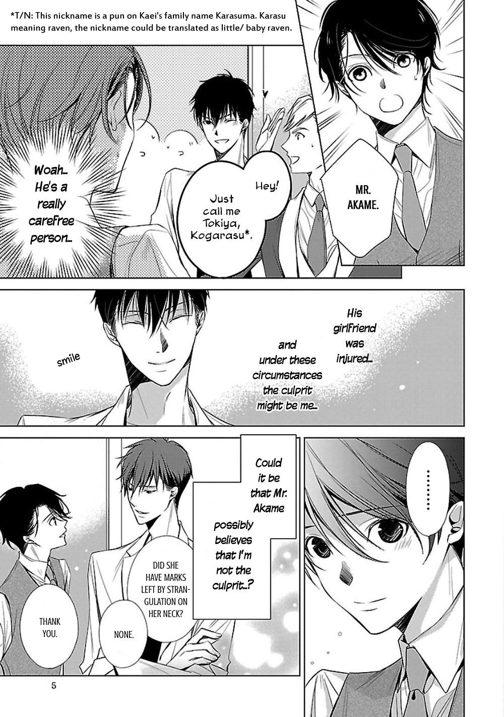 Uchi no Shitsuji ga Iu Koto ni wa The Black and White Sheep and the Rainbow Coloured Ogre II 第7页