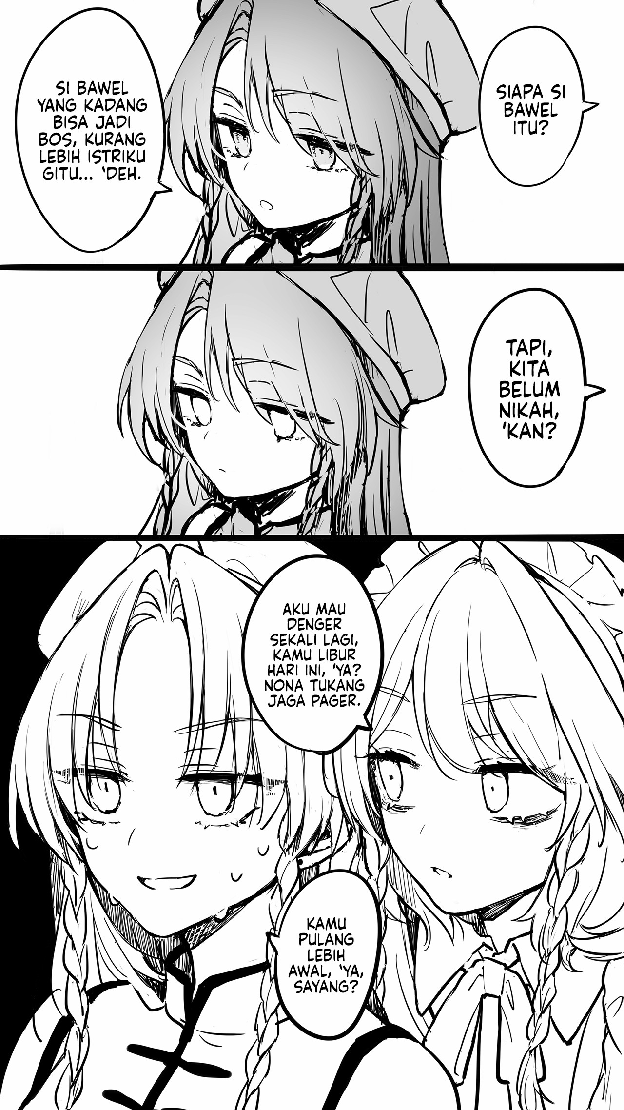 Touhou - Sakuya-san Gaishutsuchuu (Doujinshi) Oneshot 第3页