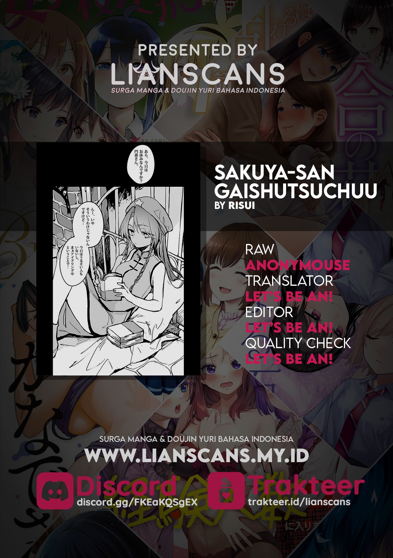 Touhou - Sakuya-san Gaishutsuchuu (Doujinshi) Oneshot 第5页