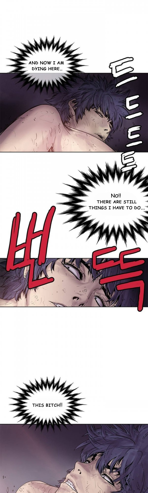 Invincible Ch. 3 第17页