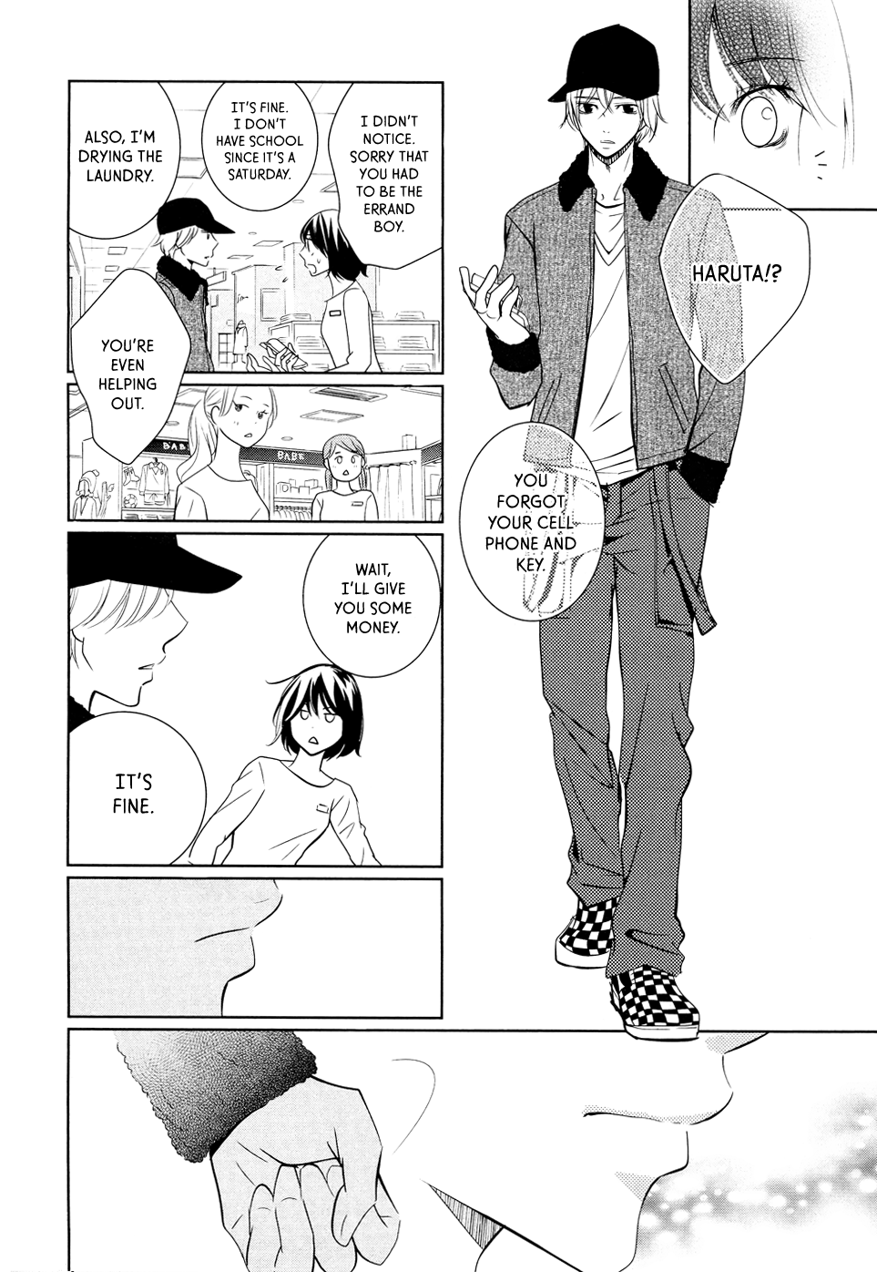 Wagaya wa Kiseki de Afureteru Vol. 1 Ch. 2 第17页
