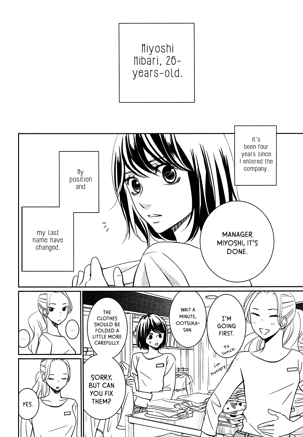 Wagaya wa Kiseki de Afureteru Vol. 1 Ch. 2 第3页