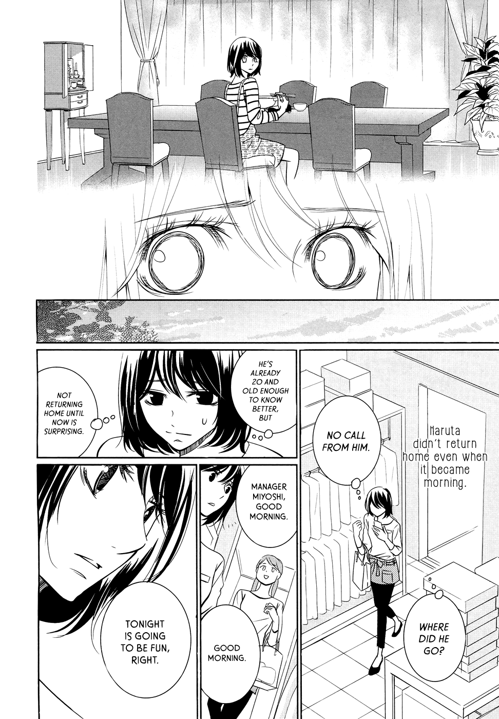 Wagaya wa Kiseki de Afureteru Vol. 1 Ch. 2 第23页