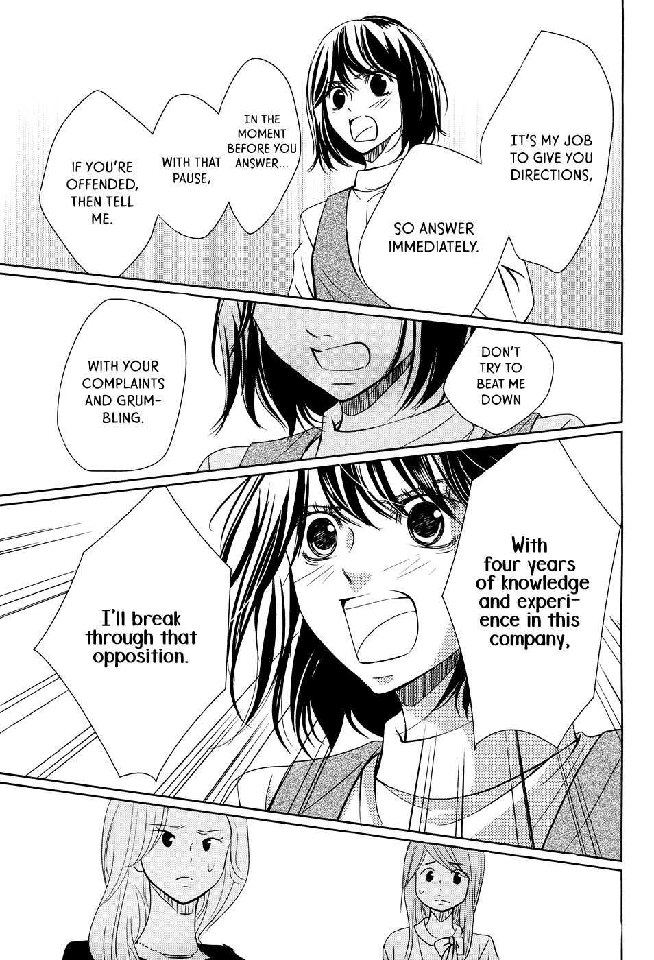 Wagaya wa Kiseki de Afureteru Vol. 1 Ch. 2 第26页