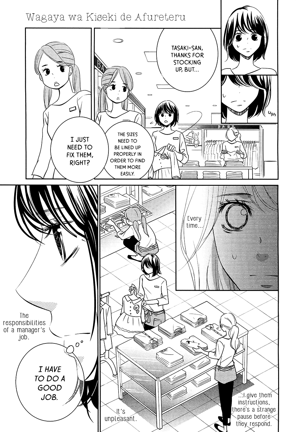 Wagaya wa Kiseki de Afureteru Vol. 1 Ch. 2 第4页