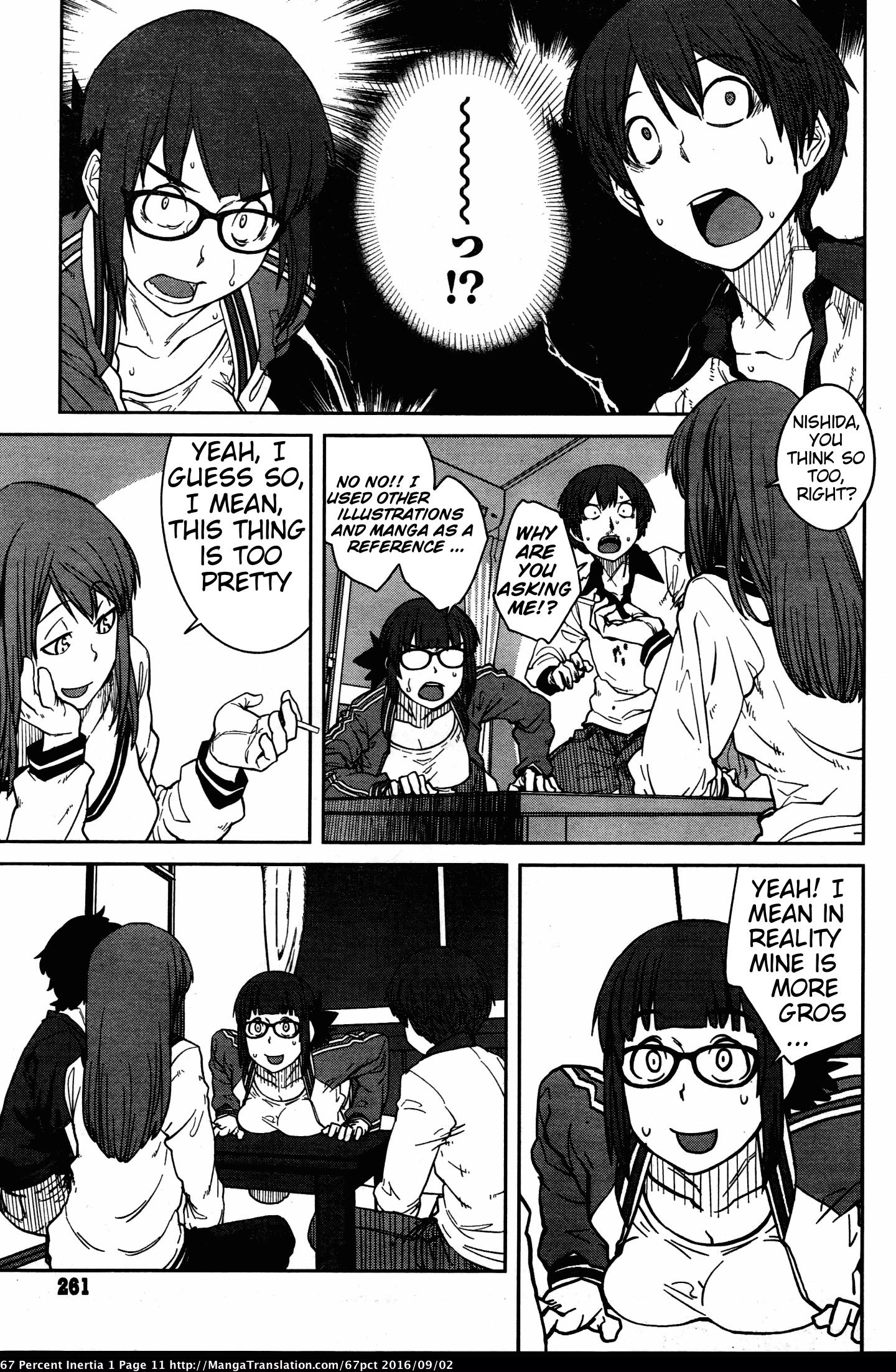 Dasei 67 Percent My first Guest 第11页
