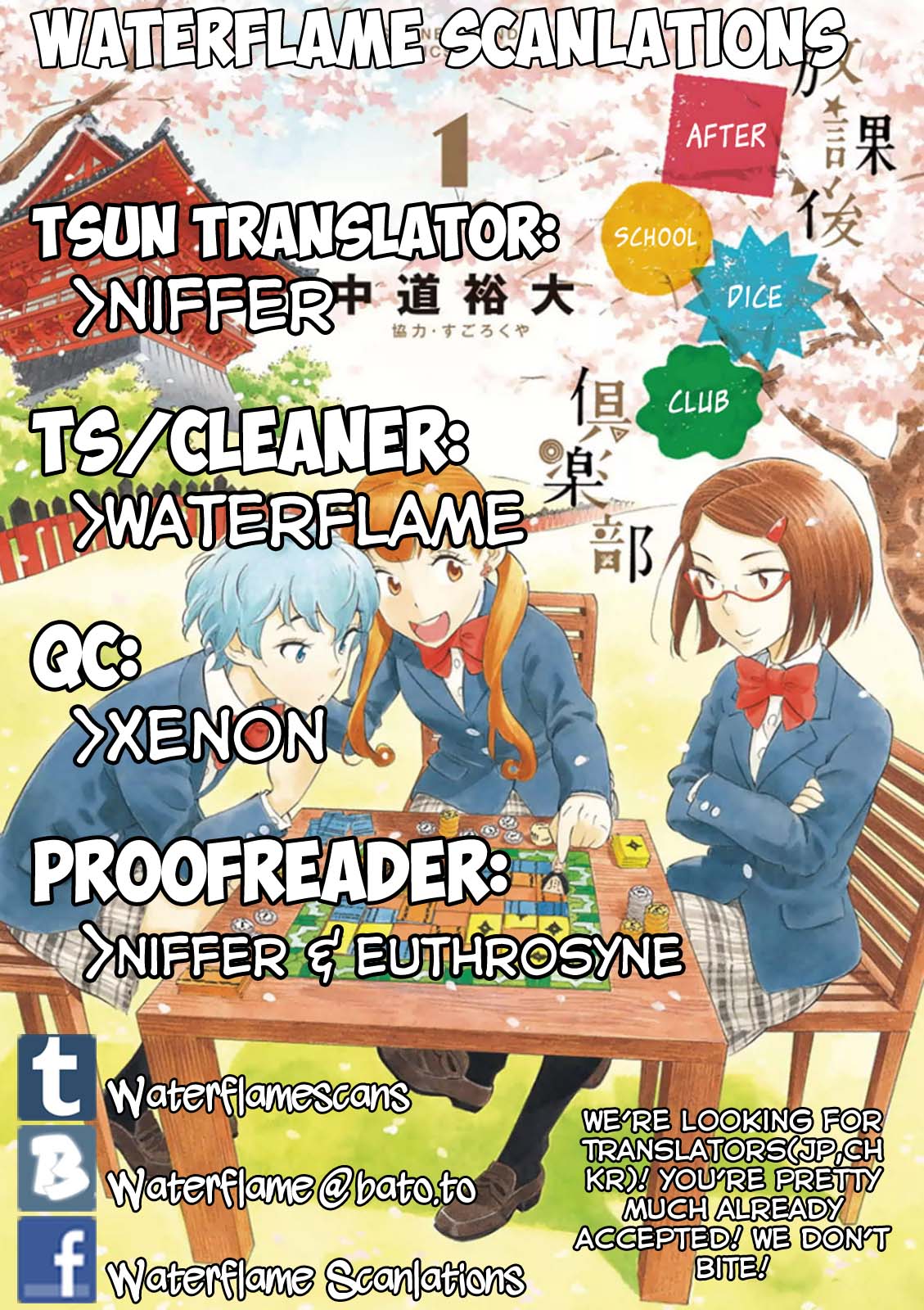 After School Dice Club Vol. 1 Ch. 3 第1页