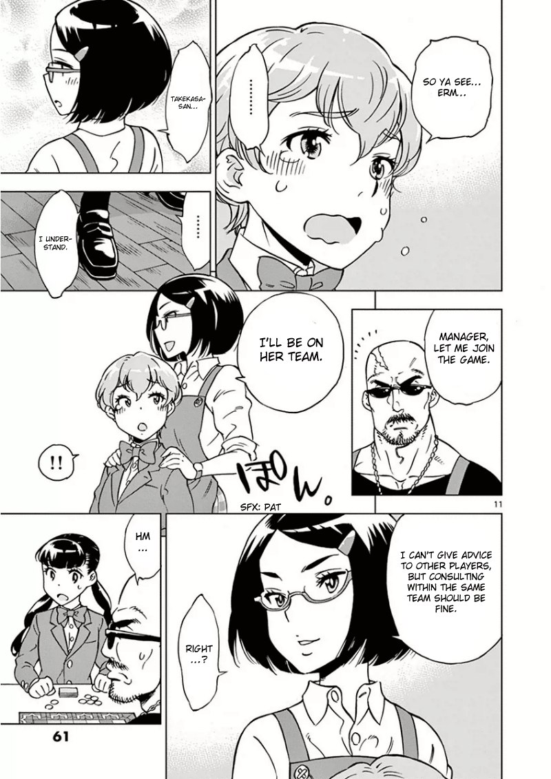 After School Dice Club Vol. 1 Ch. 3 第12页