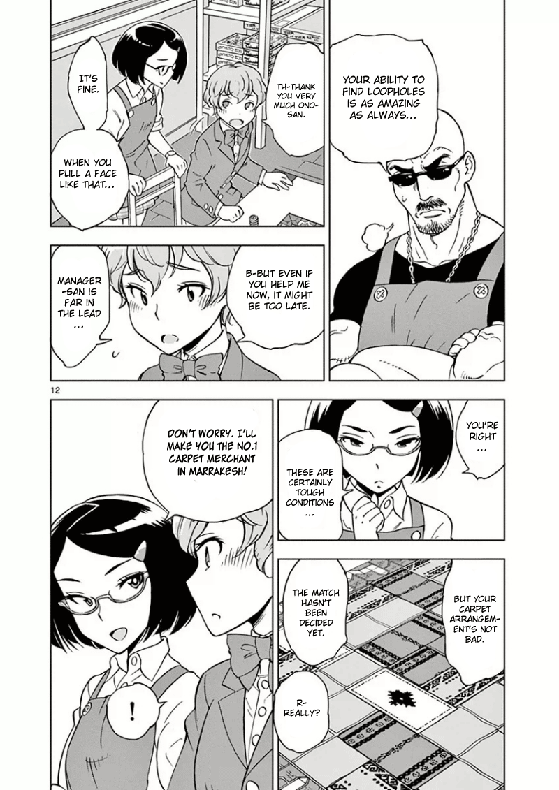 After School Dice Club Vol. 1 Ch. 3 第13页