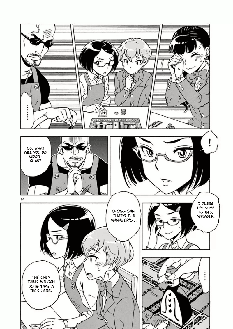 After School Dice Club Vol. 1 Ch. 3 第15页