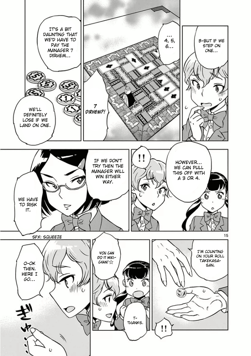 After School Dice Club Vol. 1 Ch. 3 第16页
