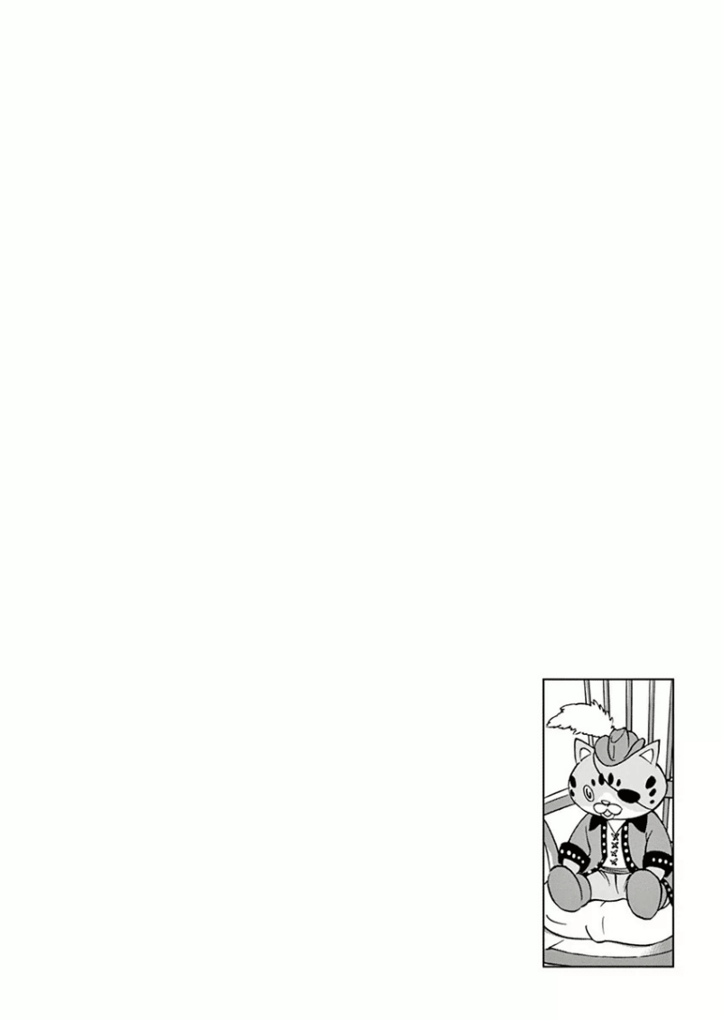 After School Dice Club Vol. 1 Ch. 3 第25页
