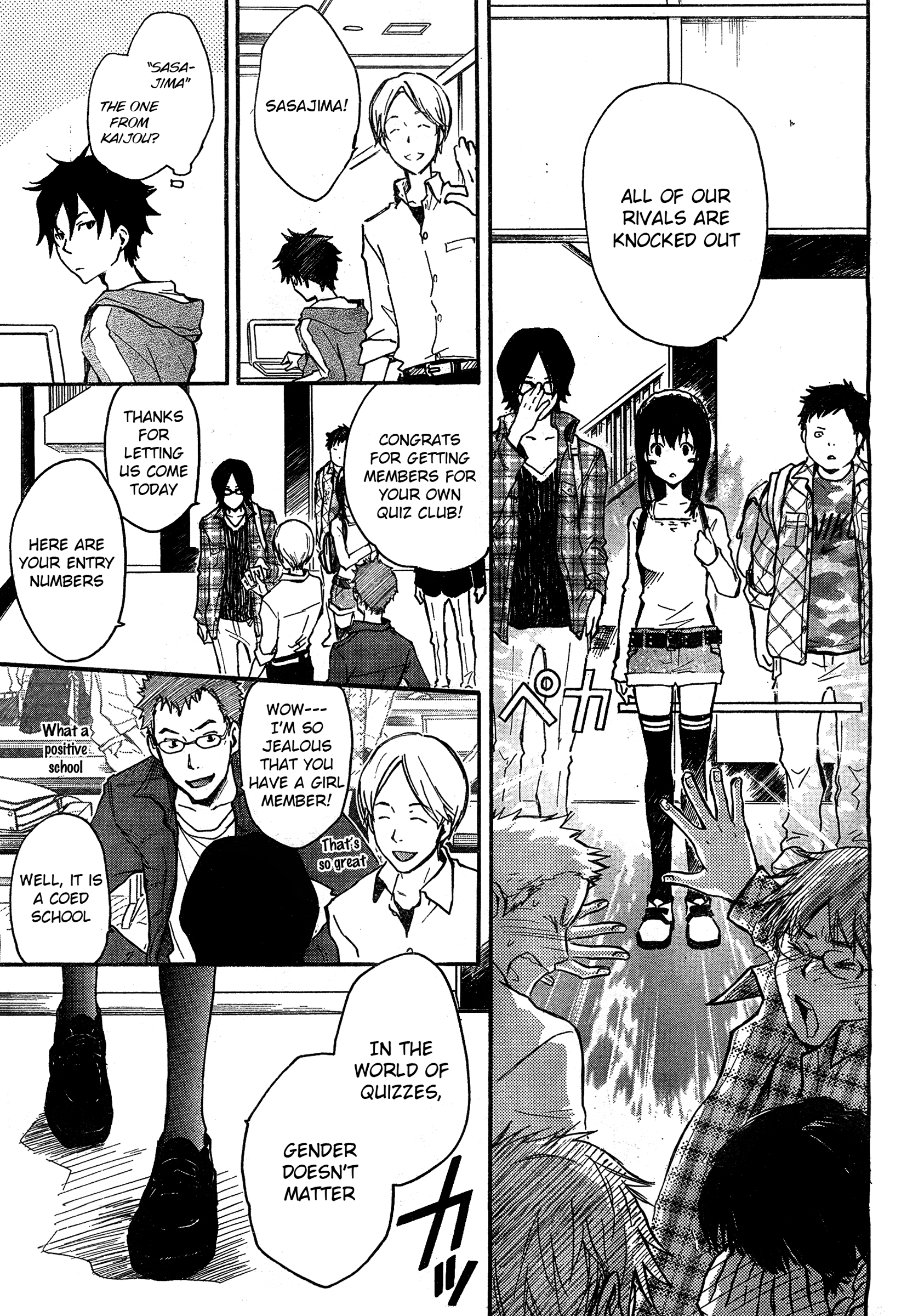 7◯3⨉ Vol. 1 Ch. 3 第15页