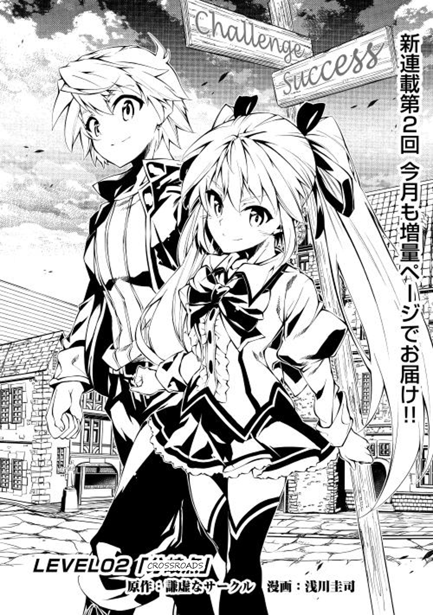 Master Magic Efficiently Crossroads 第1页