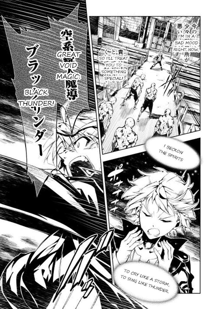 Master Magic Efficiently Crossroads 第11页