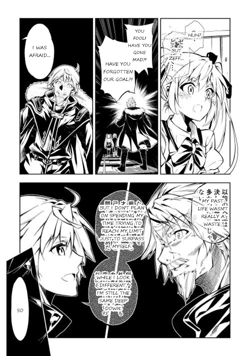 Master Magic Efficiently Crossroads 第31页