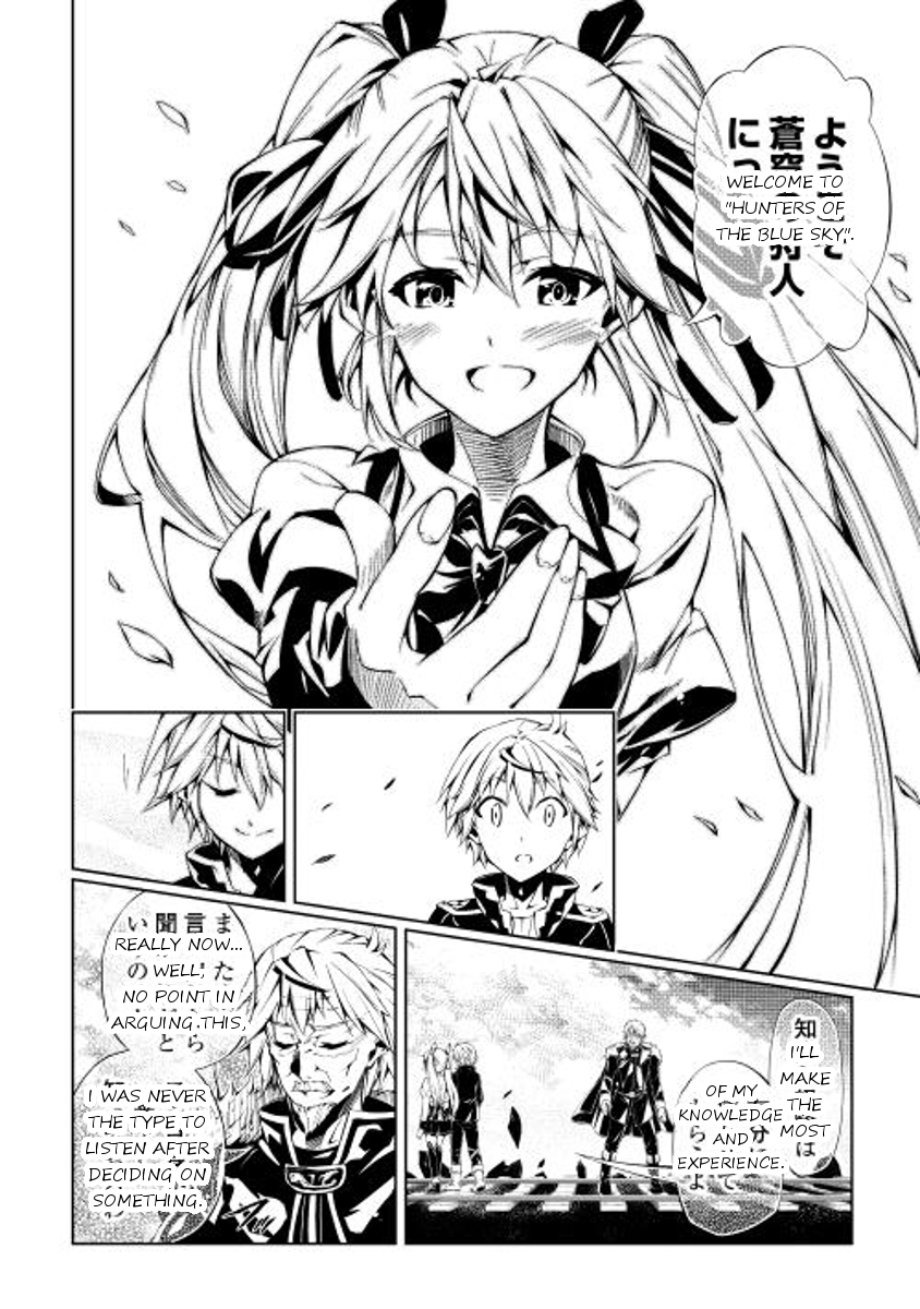 Master Magic Efficiently Crossroads 第36页