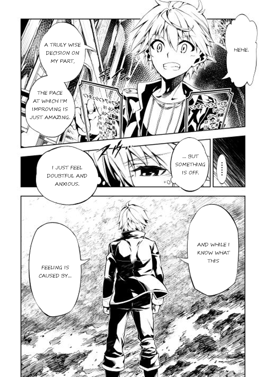 Master Magic Efficiently Crossroads 第6页