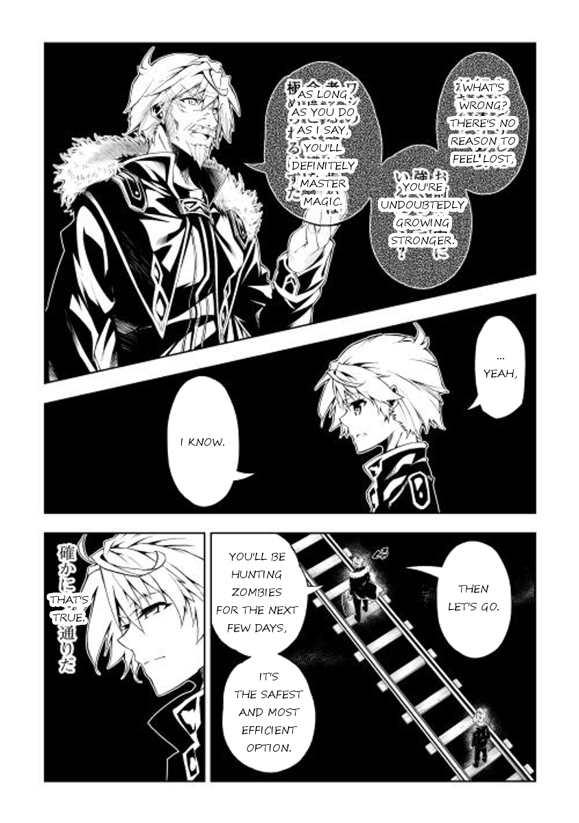 Master Magic Efficiently Crossroads 第8页