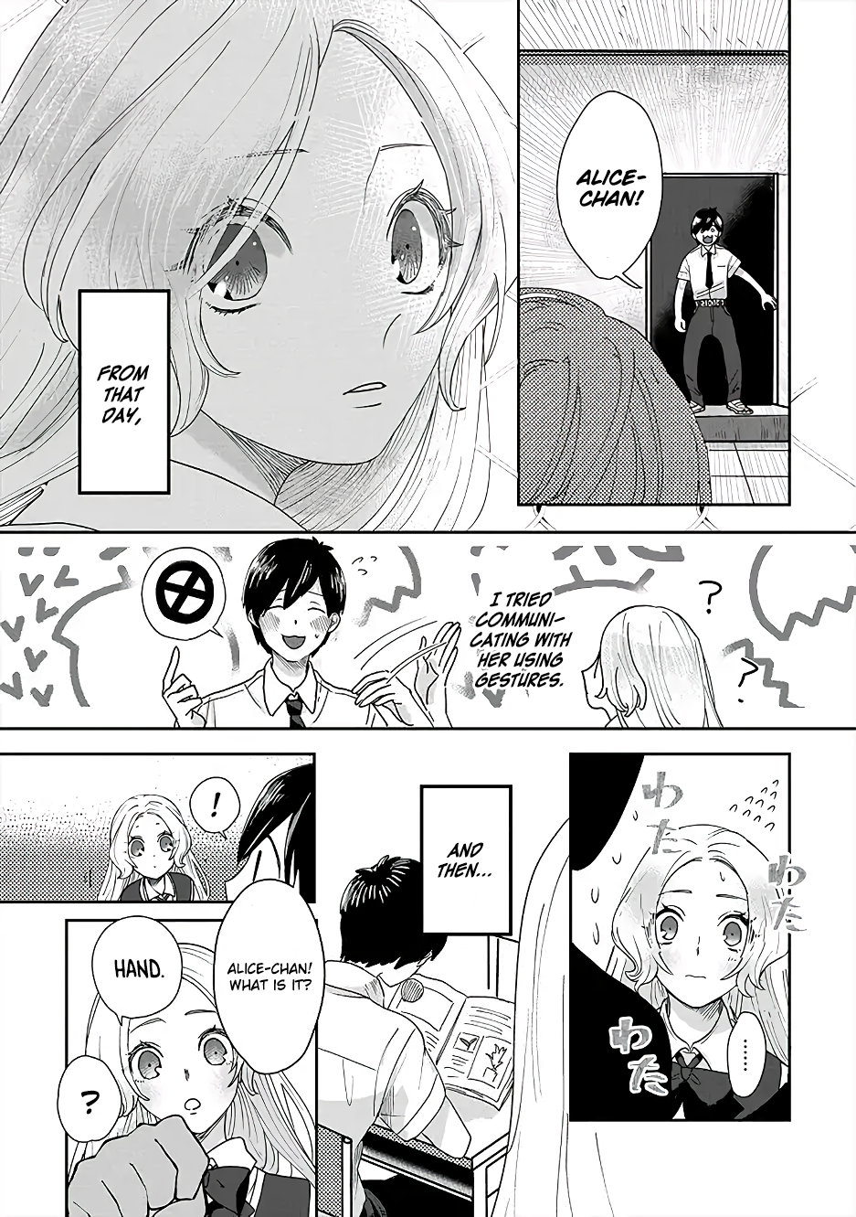 Garden of Smattering My hero 第13页