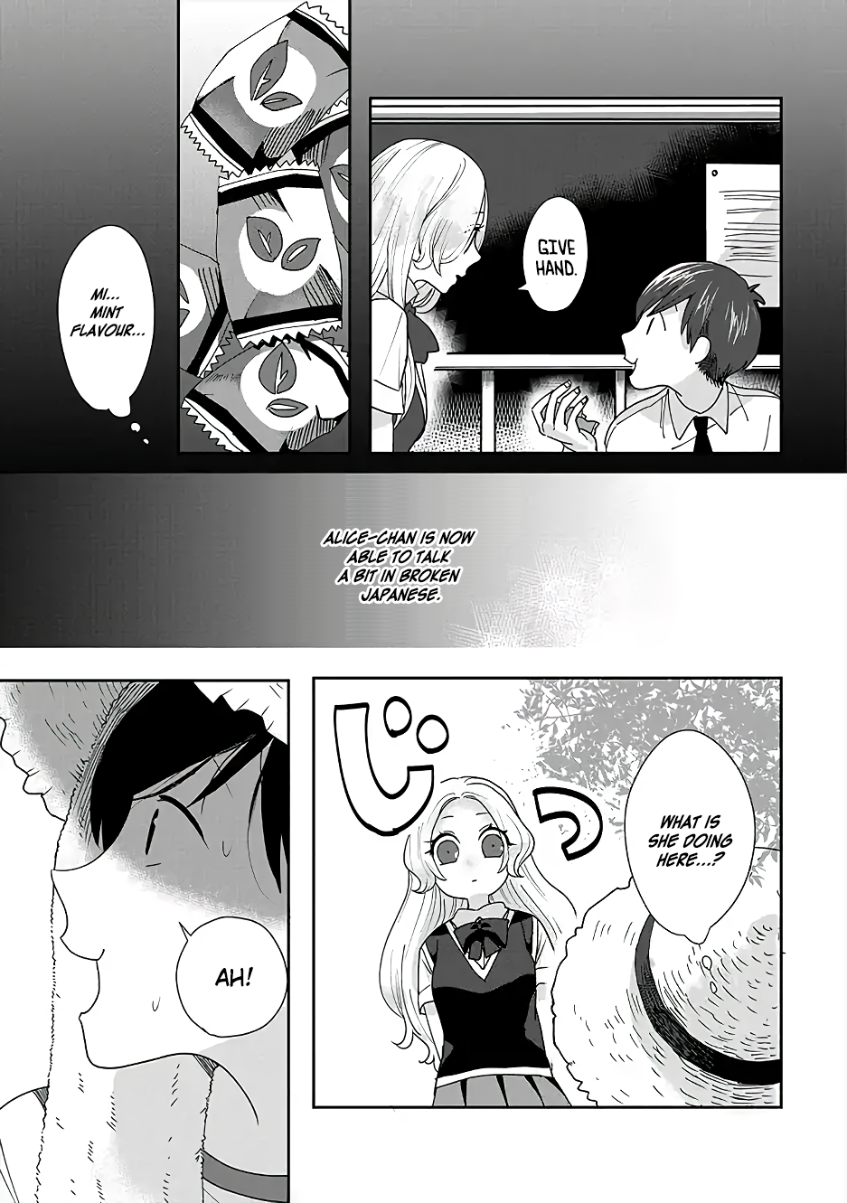 Garden of Smattering My hero 第14页