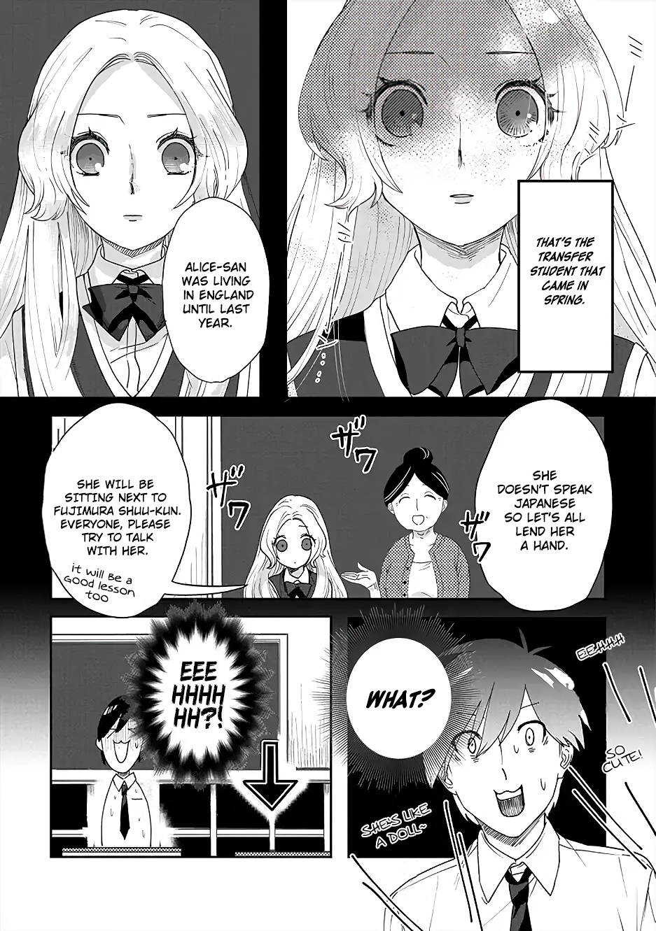 Garden of Smattering 第5页